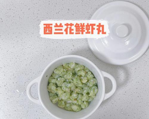鲜虾土豆丸怎么做？步骤和技巧有哪些？