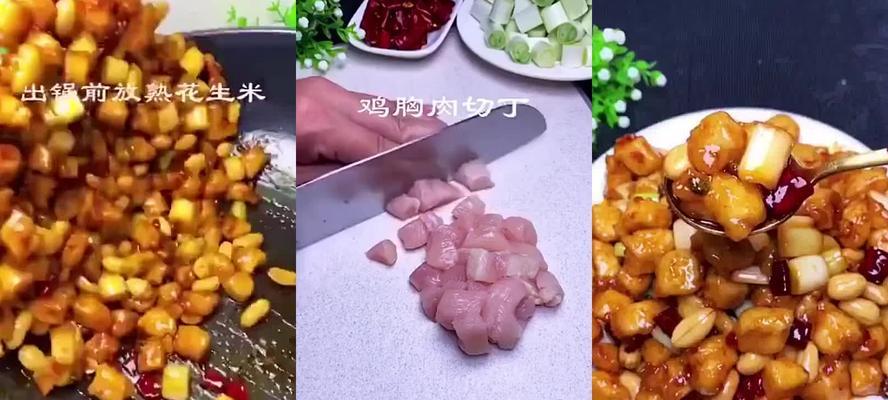 糖醋鸡丁的做法是什么？如何在家轻松制作？