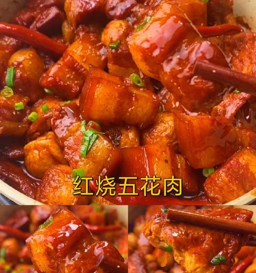 砂锅红烧肉炖豆腐怎么做？步骤和技巧有哪些？