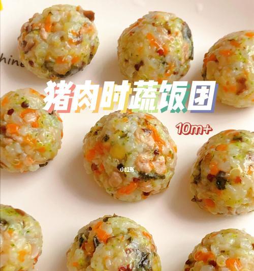 西兰花饭团怎么做？有哪些简单步骤和技巧？
