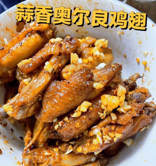 蒜子烧鸡翅的做法是什么？步骤详解如何做？