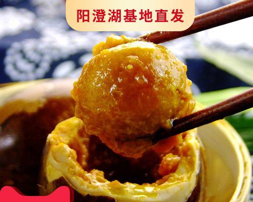 超级好吃的五香咸蛋怎么做？五香咸蛋的制作方法是什么？