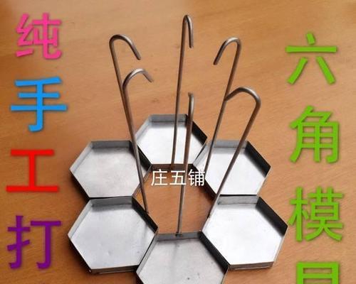 潮汕六角糕怎么做？制作过程中的常见问题有哪些？