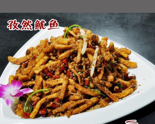 孜然鱿鱼怎么做才好吃？详细步骤和常见问题解答？