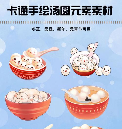 青蛙卡通汤圆怎么做？详细步骤和技巧是什么？