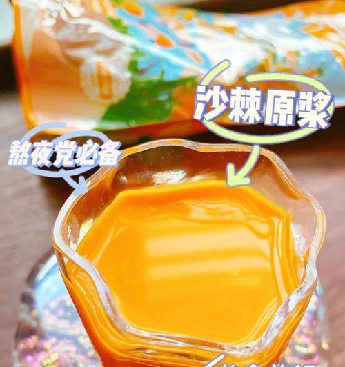 沙棘戚风怎么做？详细步骤和技巧是什么？