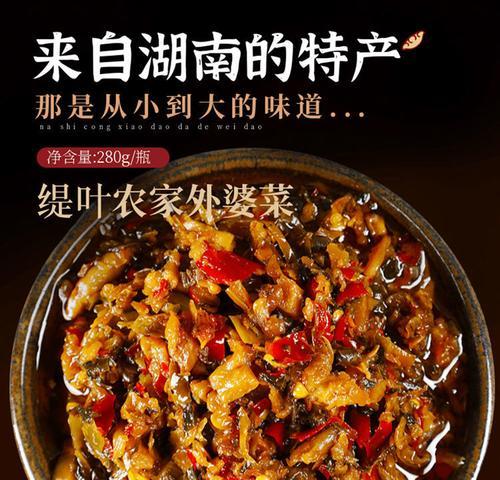 外婆菜炒腊肉怎么做？有哪些步骤和技巧？