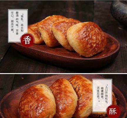 潮汕腐乳饼怎么做？制作过程中有哪些常见问题？