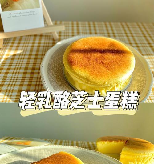 重奶酪芝士蛋糕怎么做？步骤和技巧有哪些？