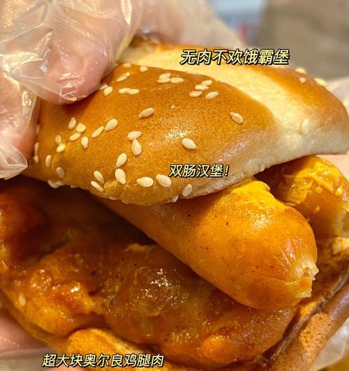 奥良鸡腿汉堡怎么做？在家能做出美味的奥良鸡腿汉堡吗？
