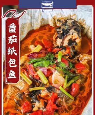蒜香纸包鱼怎么做才好吃？步骤和技巧是什么？
