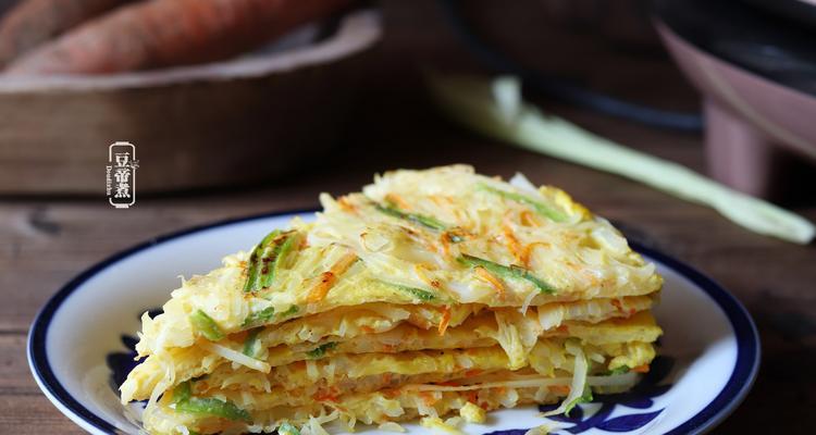 土豆胡萝卜鸡蛋饼怎么做？步骤和技巧有哪些？