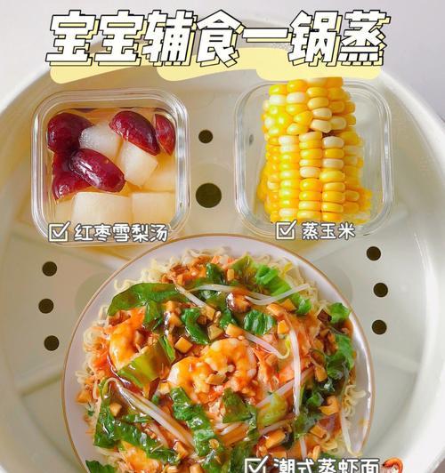 肉末蒸蛋饼的做法是什么？步骤详解及常见问题解答？
