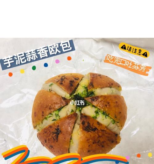 自制肉松蒜味高压锅版的做法？步骤和技巧是什么？