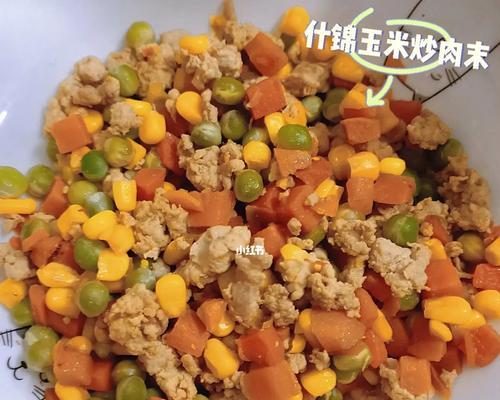 玉米炒肉丁怎么做？步骤和技巧有哪些？