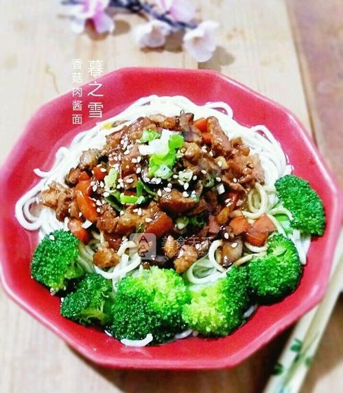 肉酱拌面怎么做？详细步骤和常见问题解答？