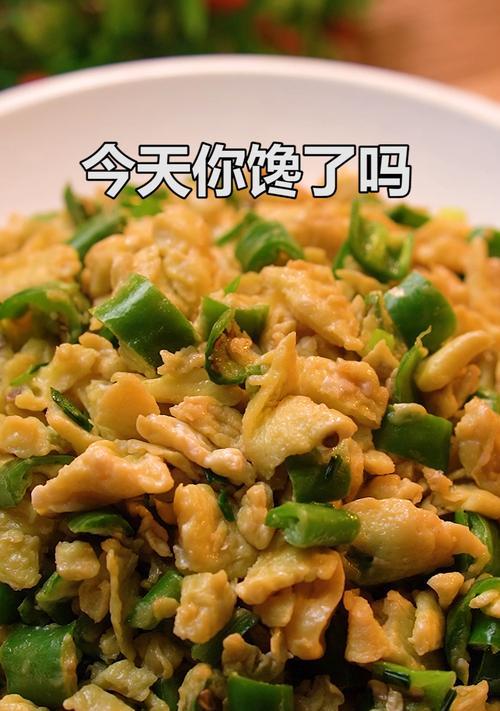 青椒炒蛋怎么做？步骤详解和常见问题解答？