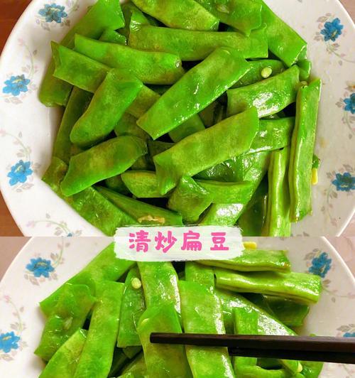 扁豆炒油素鸡的做法是什么？步骤详解如何做？