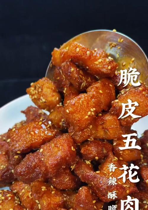 烧烤五花肉怎么做才好吃？有哪些步骤和技巧？