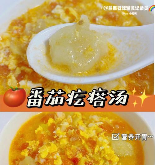 宝宝开胃番茄鸡蛋汤怎么做？有哪些步骤和技巧？