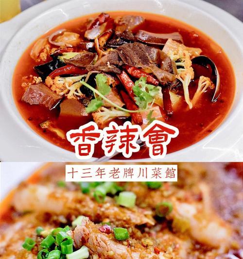 爆炒牛舌川味的做法是什么？如何在家做出地道川味？