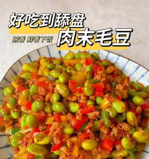 蒸毛豆怎么做？步骤和技巧有哪些？