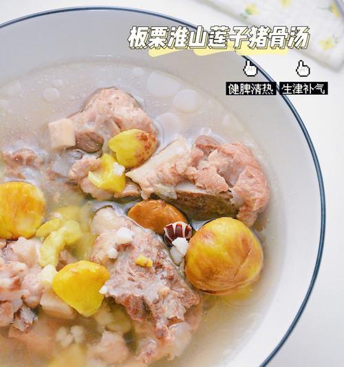 山药莲子猪骨汤怎么做？有哪些健康益处？