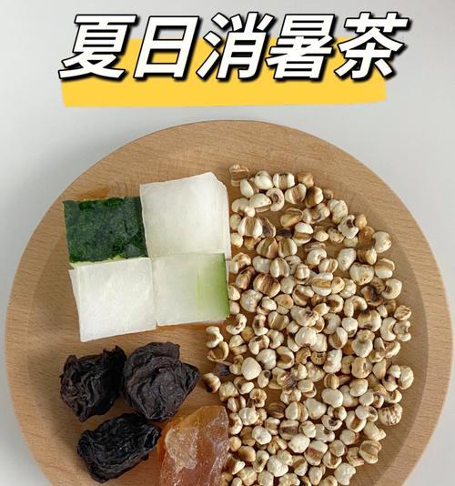 冰糖柑橘冬瓜皮怎么做？步骤和常见问题解答？
