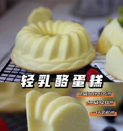 重乳酪蛋糕怎么做？步骤详解与常见问题解答？