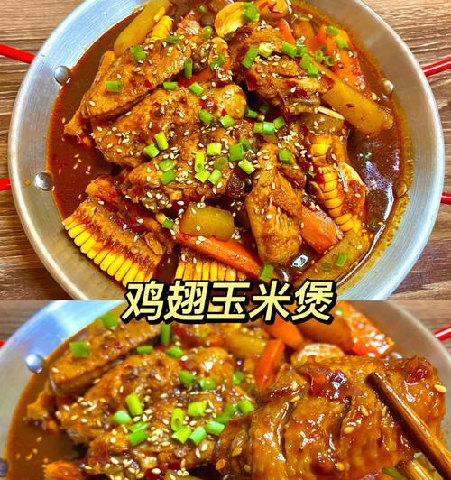 玉米炖鸡的做法是什么？如何炖出鲜美的玉米鸡？
