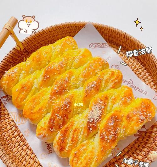 椰蓉排包怎么做？详细步骤和技巧是什么？