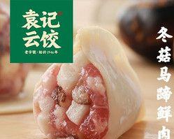 紫薯粉腊肉饺怎么做？步骤和技巧有哪些？