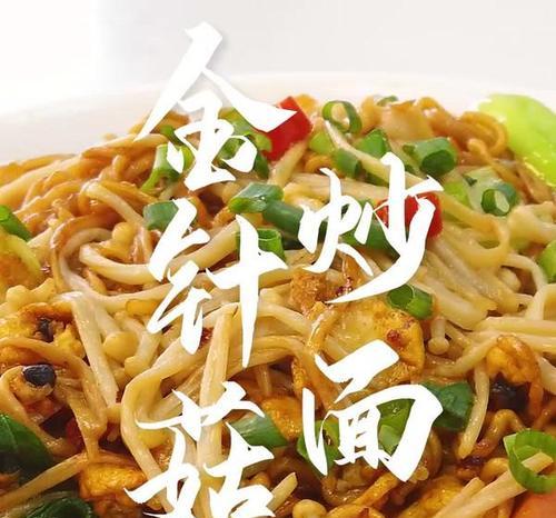 炒面饼怎么做？炒面饼的家常做法是什么？