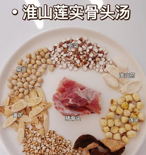 扇骨祛湿汤怎么做？有哪些步骤和注意事项？