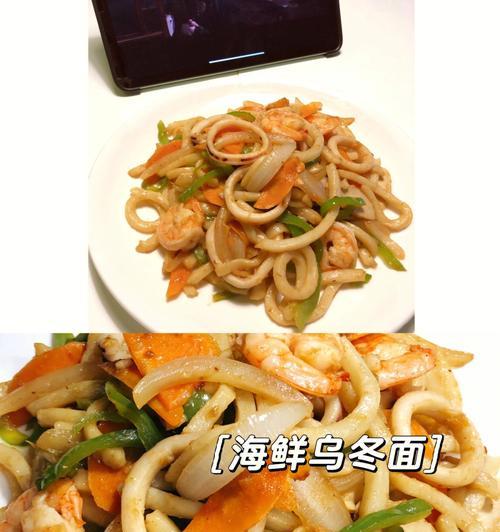 什锦炒乌冬怎么做？有哪些简单步骤和技巧？