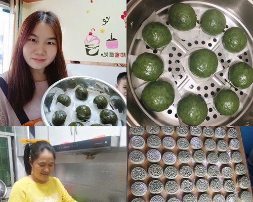 艾草粄怎么做？艾草粄的制作步骤有哪些？