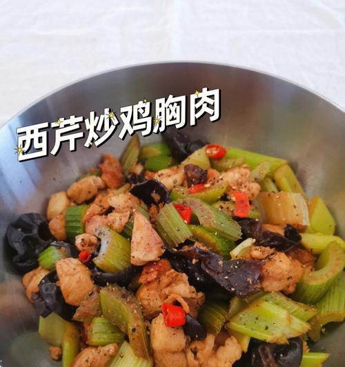 西芹炒瘦肉怎么做？步骤和技巧有哪些？