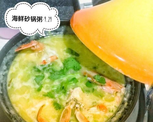 清火砂锅粥怎么做？有哪些步骤和技巧？