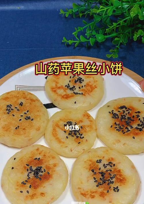 宝宝版香蕉小白菜蛋黄饼怎么做？有哪些步骤和注意事项？