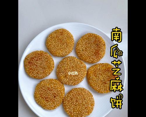 自制南瓜油饼怎么做？步骤详解和常见问题解答？
