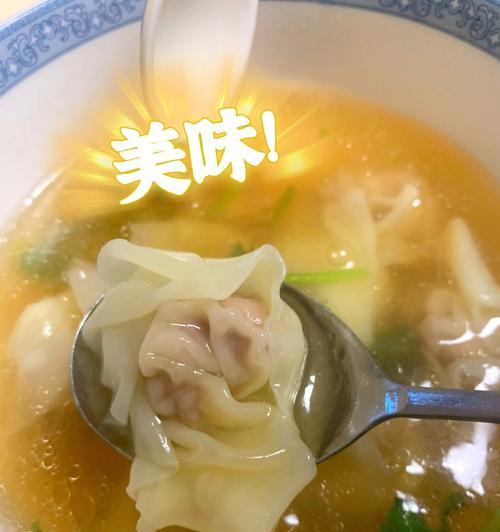 三鲜小混沌怎么做？详细步骤和技巧是什么？