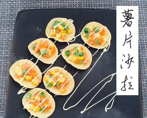 薯片芒果大虾怎么做？有哪些步骤和技巧？