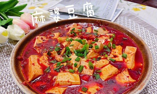 自制老豆腐怎么做？步骤和技巧有哪些？