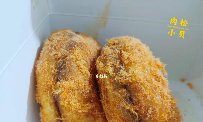 肉松小贝的做法是什么？如何在家轻松制作？