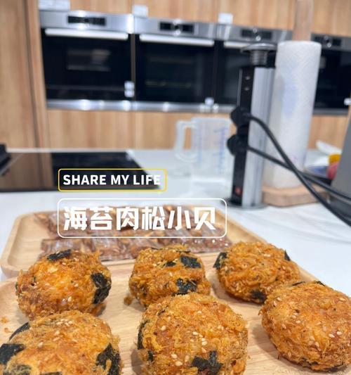 肉松小贝的做法是什么？如何在家轻松制作？