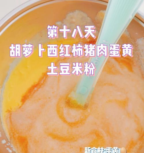 宝宝辅食菜粉怎么做？制作过程中常见问题有哪些？