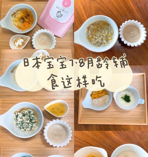 宝宝辅食菜粉怎么做？制作过程中常见问题有哪些？