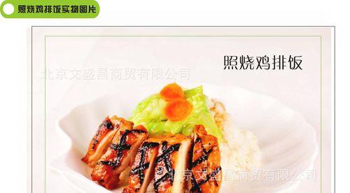 照烧鲷鱼排，营养美味的海鲜料理（从选料到烹饪）