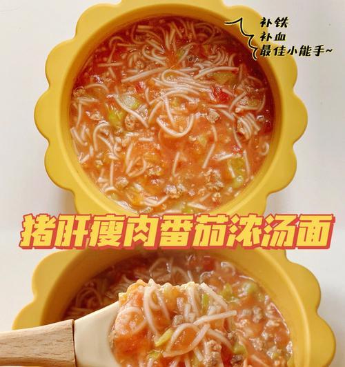 时蔬汤面的做法是什么？如何在家快速制作健康美味的时蔬汤面？