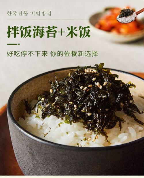 芝麻海苔棒怎么做？详细步骤和常见问题解答？